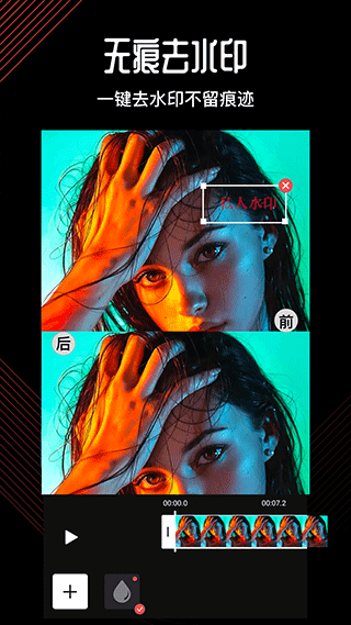 截图5